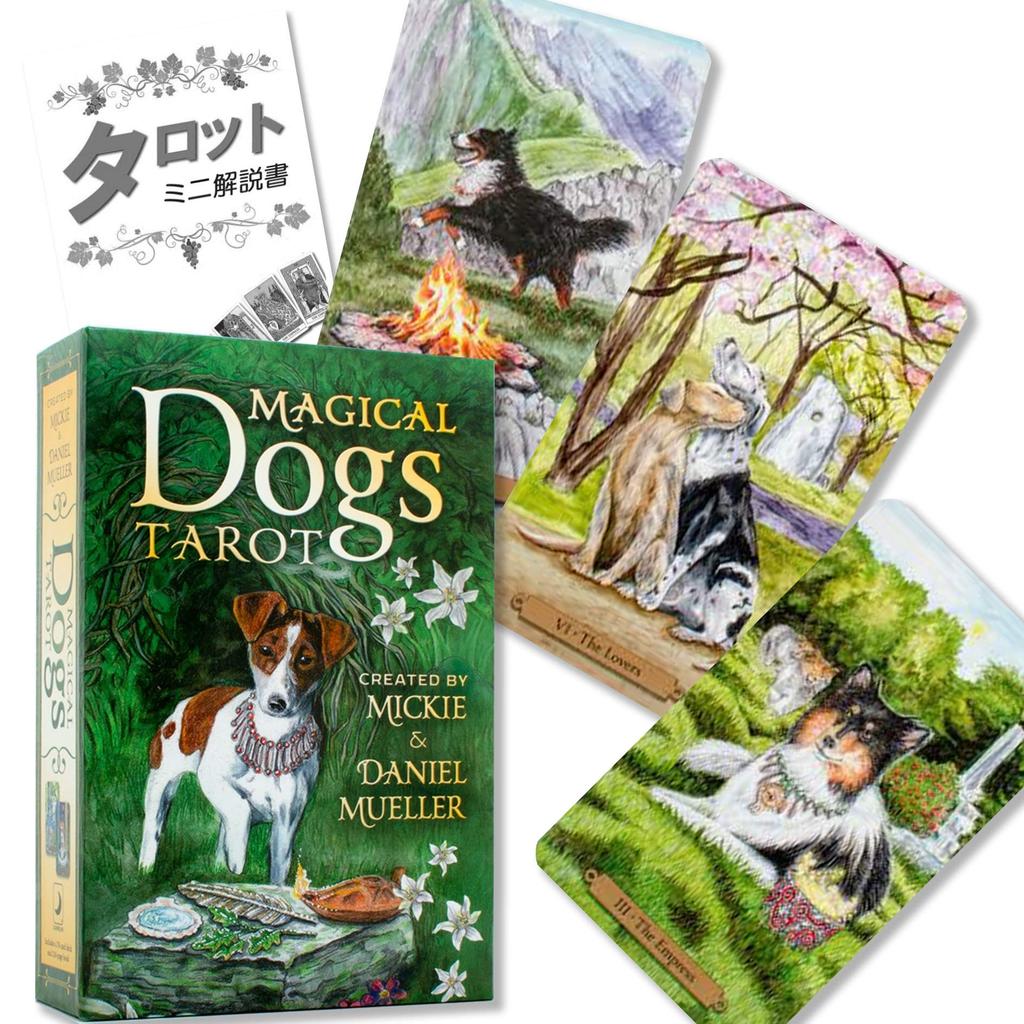 Magical Dogs Tarot, Tarot Reading Instructions, Japanese Instruction Manual Included, Authentic Tarot Cards, 78 Dog Cards