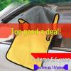 Thickened Deerskin Car Drying Towel - Ultra Absorbent, Lint-Free & No Streaks