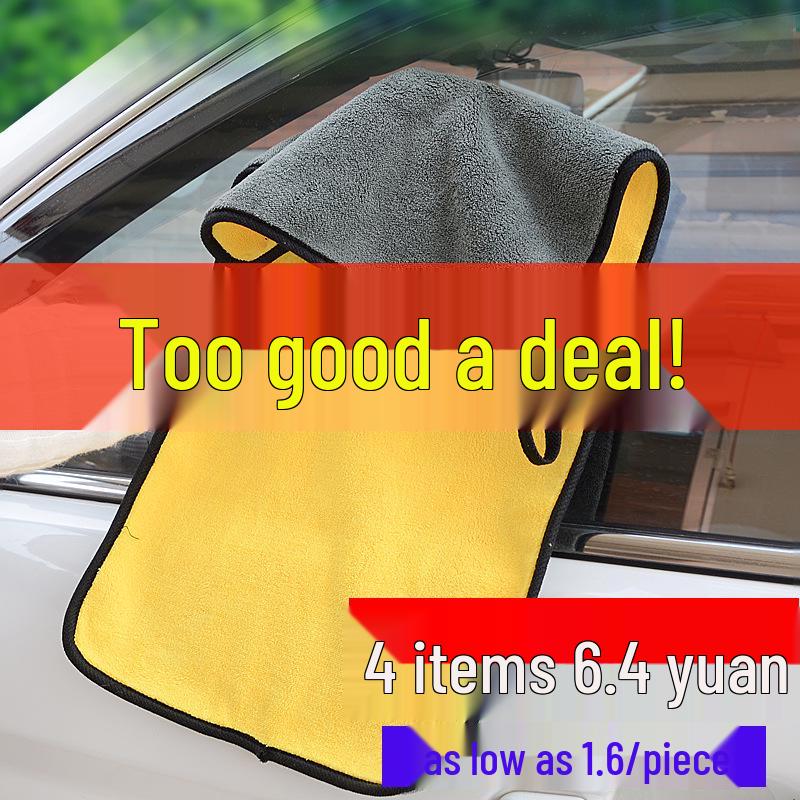 Thickened Deerskin Car Drying Towel - Ultra Absorbent, Lint-Free & No Streaks