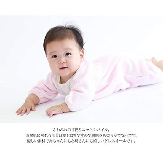 Baby Fashion Softly Twisted Cotton Cloud Saxe Blue Romper, Pile, Two-Way Dressall, Pattern, 785003,