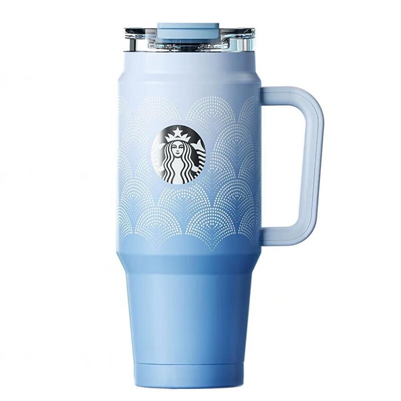 Starbucks Cyan Mist Dream Dual-Drink Insulated Travel Mug