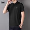 MIIOW Men's Ice Silk Quick-Dry Polo Shirt