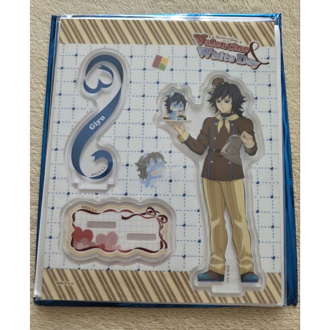 Used Demon Slayer: Axta Valentine 2026 Giyu Tomioka