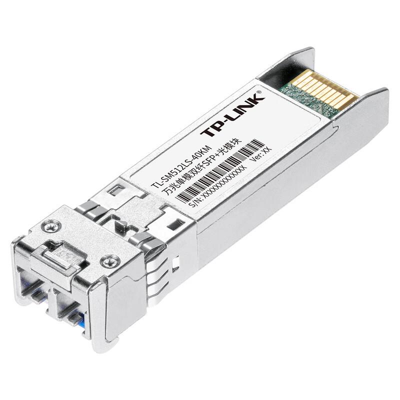 TP-LINK SFP/SFP+ Single-Mode Dual-Fiber Optic Module