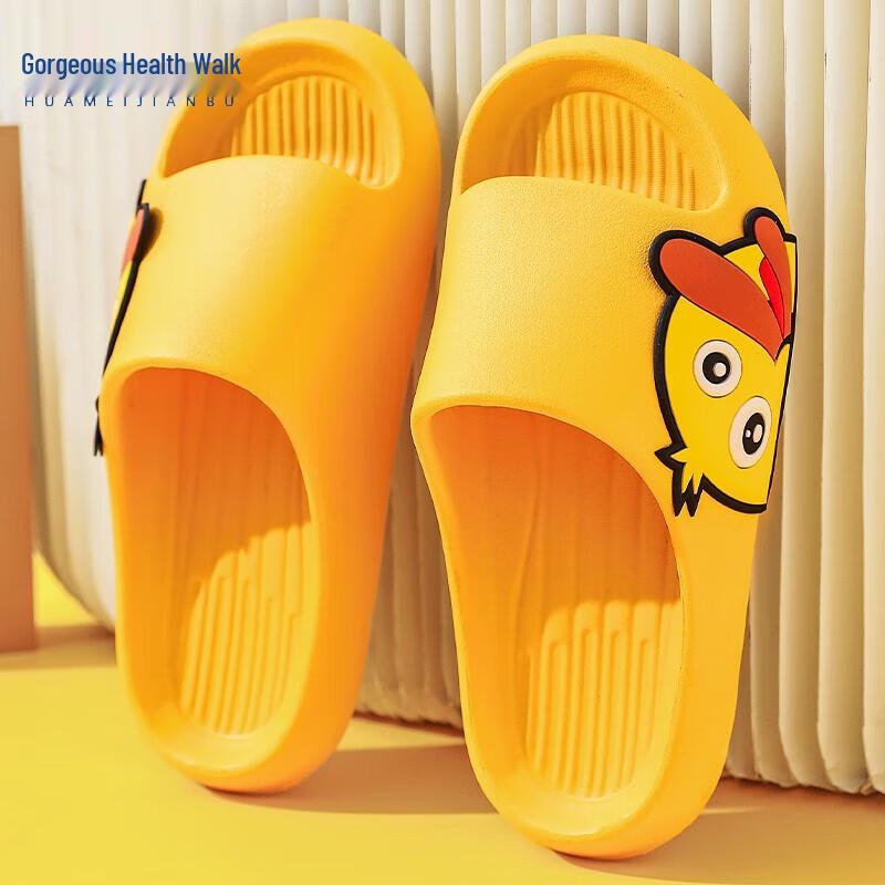Huamei Jianbu Cloud-Soft Cartoon Slippers 38-39
