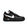 Chaussures unisexes – Baskets