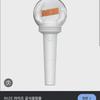 RIIZE Lightstick Sealed