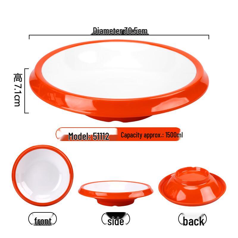 Qianxing Melamine Canteen Meal Tray Set