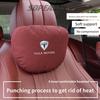 Tesla Model 3 Model Y Model S Model X Cybertruck Roadsrer Car Ventilate Suede Headrest Neck Support Seat Waist Cushion Pillow