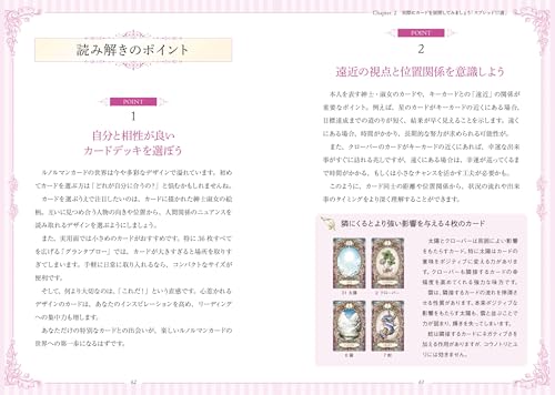 The Most Useful Lenormand Card Reading: A Collection of Practical Spreads To Improve Your Reading Skills.