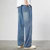 paul frank Men's Straight-Leg Loose Wide-Leg Denim Jeans