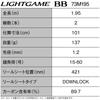 Shimano 26 Light Game Bb 73m195 Boat Rod 274977