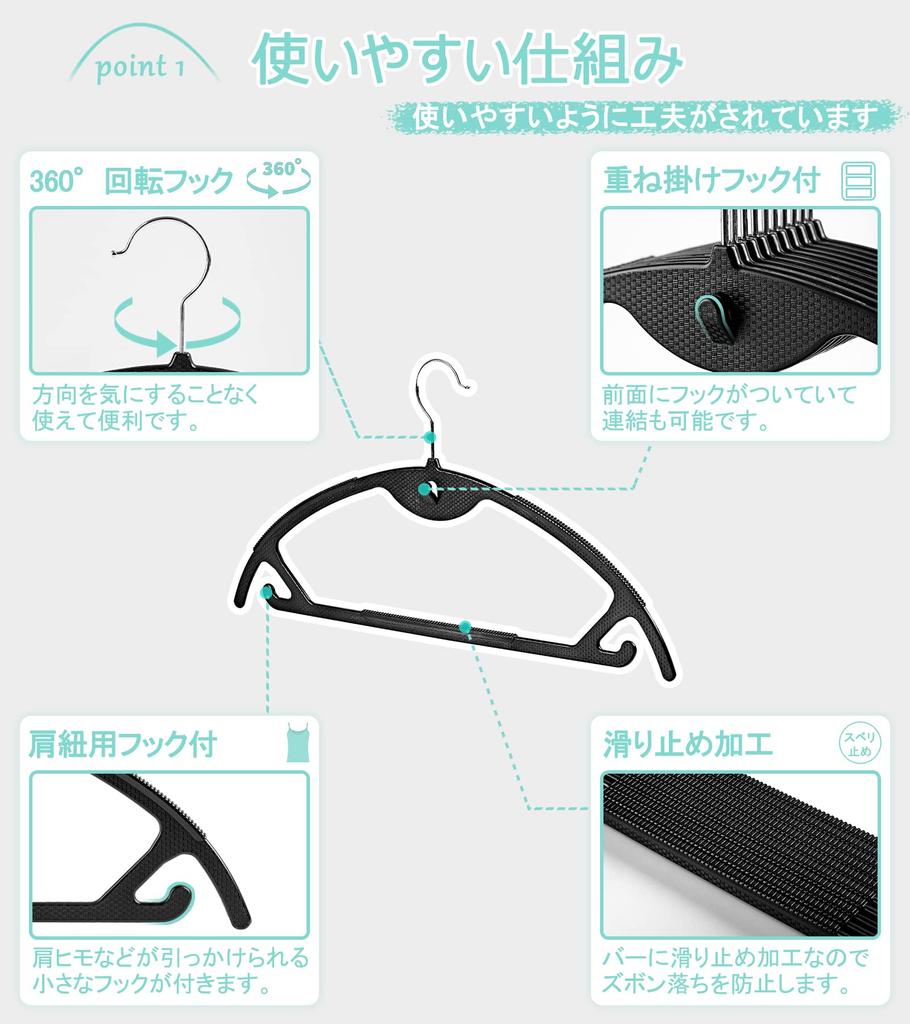 SEWEI Rotierender Verbindungs-Haken Jacken-Weiße Kleiderbügel, 10er-Pack, Anti-Rutsch, 360-Grad-Haken, Inklusive, Kleiderbügel, Ultra-Dünn, Nass-/Trockengebrauch,