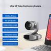 Shenghua Vision 4K AI Tracking 10x Zoom Video Conference Camera (CN Version)