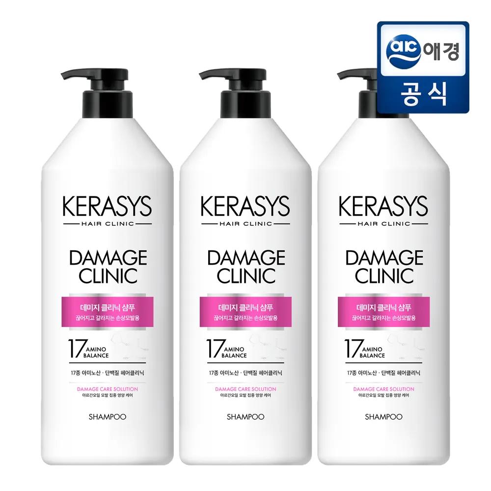 

KERASYS Damage Clinic Shampoo 980ml x 3