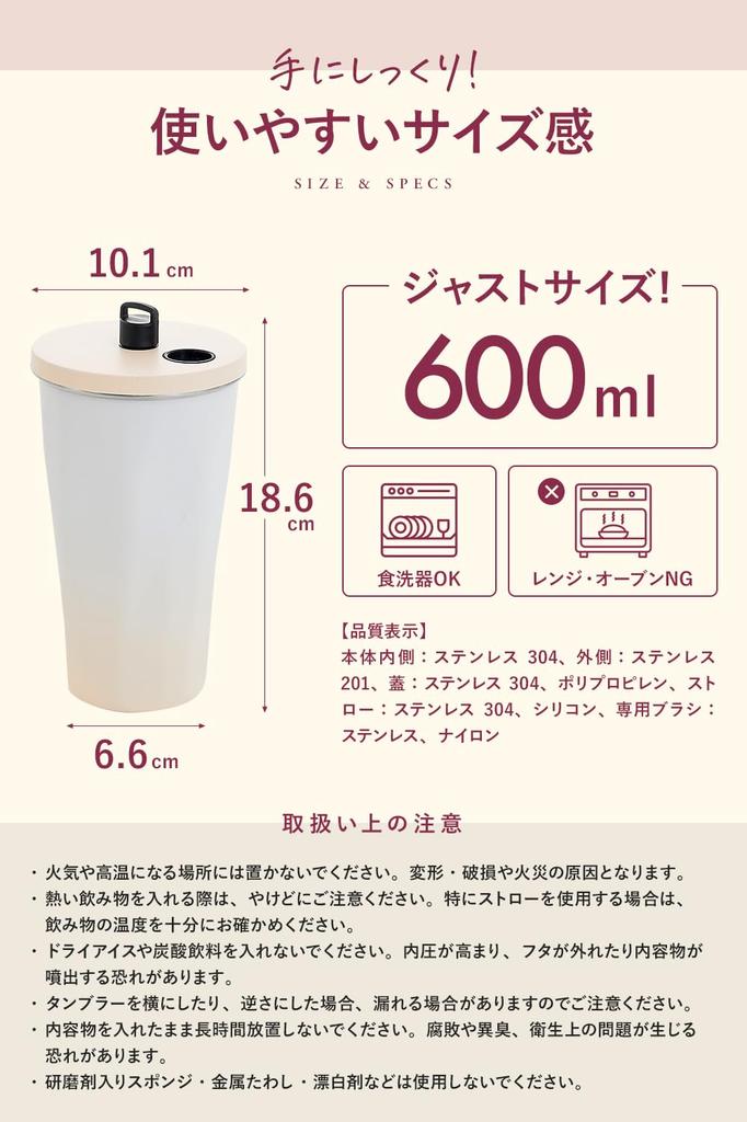 Fresia Tumbler with Straw and Keeps Coffee Cold or Vacuum Large Stylish 600ml Lid, Hot, Spill-Proof, Insulated, Portable, Capacity, Gift, (Black)