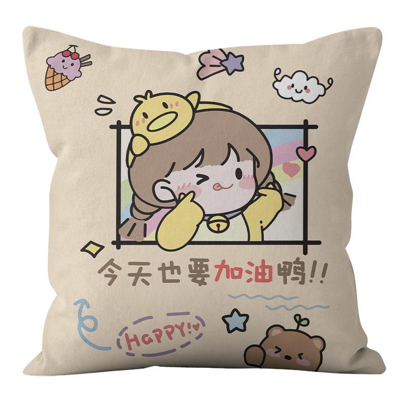 Good Luck And Prosperity Pattern Throw Pillow Cover With Short Plush Print For Living Room Sofa Decoration Cushion Cover