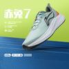 Li Ning Red Hare 7 Cushioning Slip Resistant Abrasion Resistant Breathable Lightweight Rebound Low top ARPU003-30