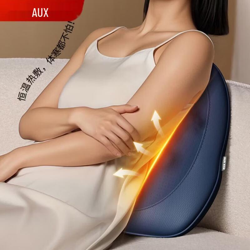 

AUX Electric Lumbar Back Massager Pillow CN plug (adapter included)