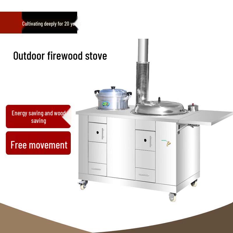 Складная дровяная печь Beifu из нержавеющей стали