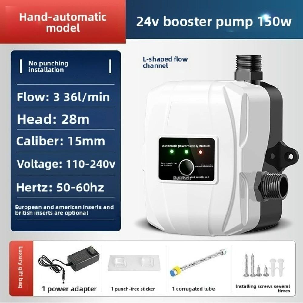 24V Shower Pump Booster 150W Automatic Pressure Water Pump Energy Saving High Pressure Automatic Home Pump