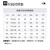 The North Face Velvet Jackets Men's Black Stand Collar Moderate Straight Fit NF0A88R8-JK3