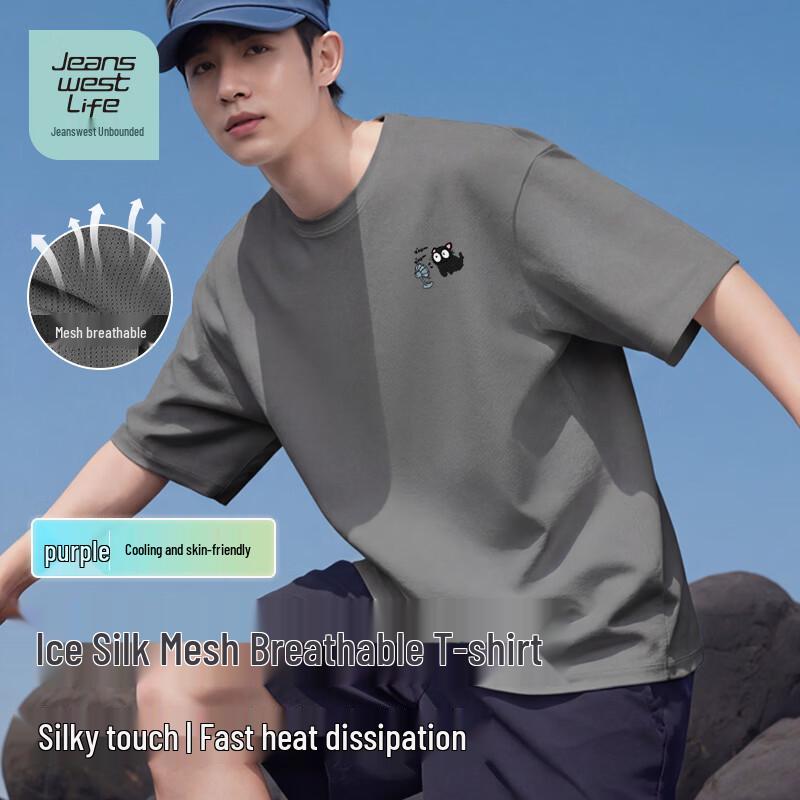 Jeanswest Men's Cooling Ice Silk Mesh T-Shirt