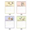 Sun-Star Stationery mofusand 2027 Desk Calendar Slim Vertical with Message Pages S8522243