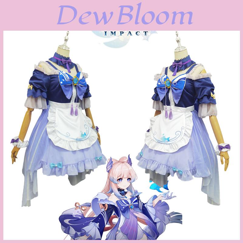 Elegant Kokomi Sangonomiya Cosplay Costume From Genshin Impact