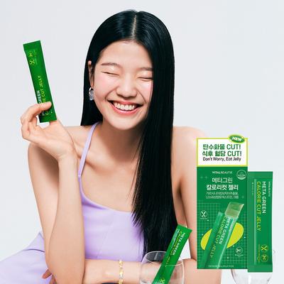 VITAL BEAUTIE Meta Green Calorie Cut Jelly 10ea