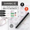 Zebra Sharbo X CB8 All Multi-Function Pen, Black, SB23-ALBK-AZ