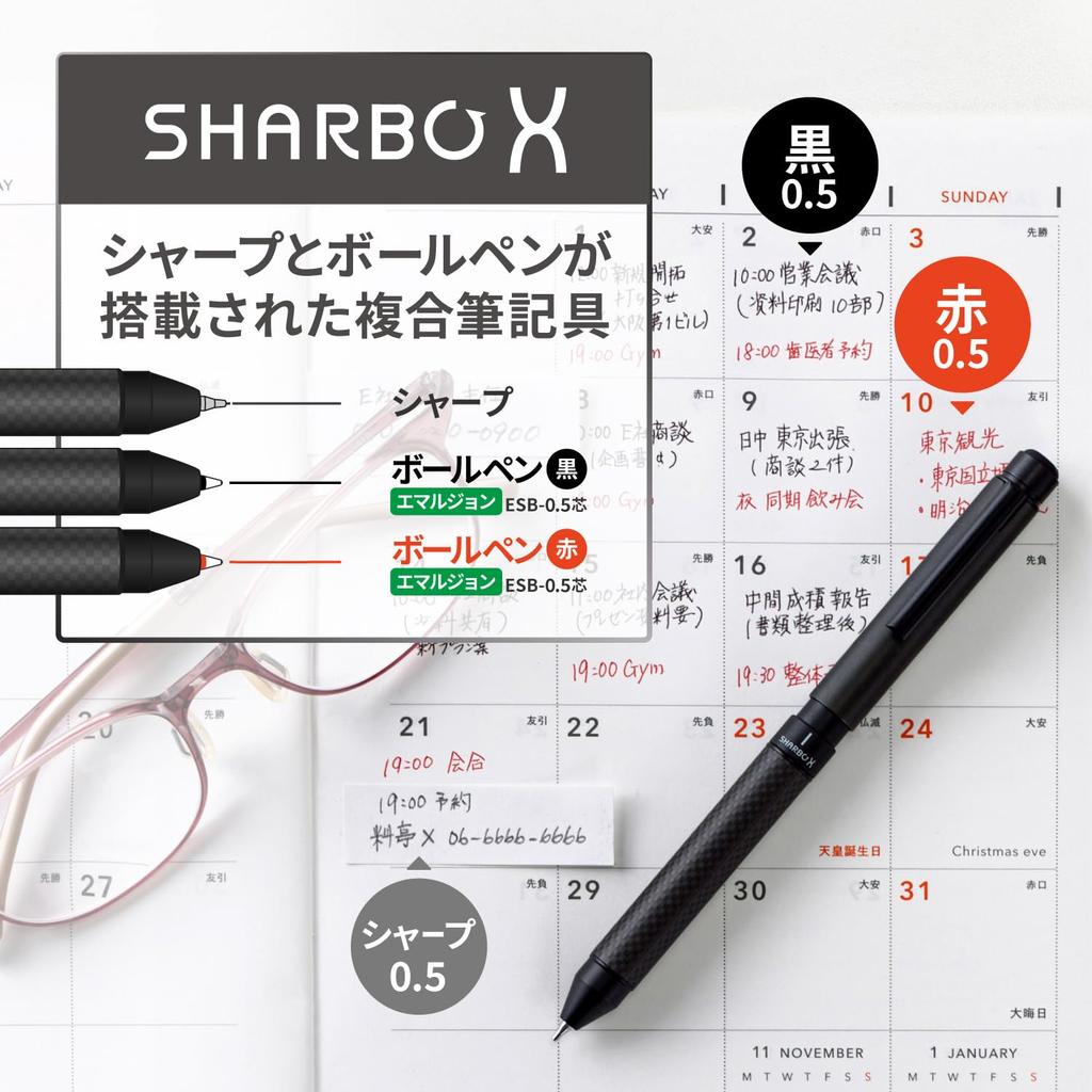 Zebra Sharbo X CB8 All Multi-Function Pen, Black, SB23-ALBK-AZ
