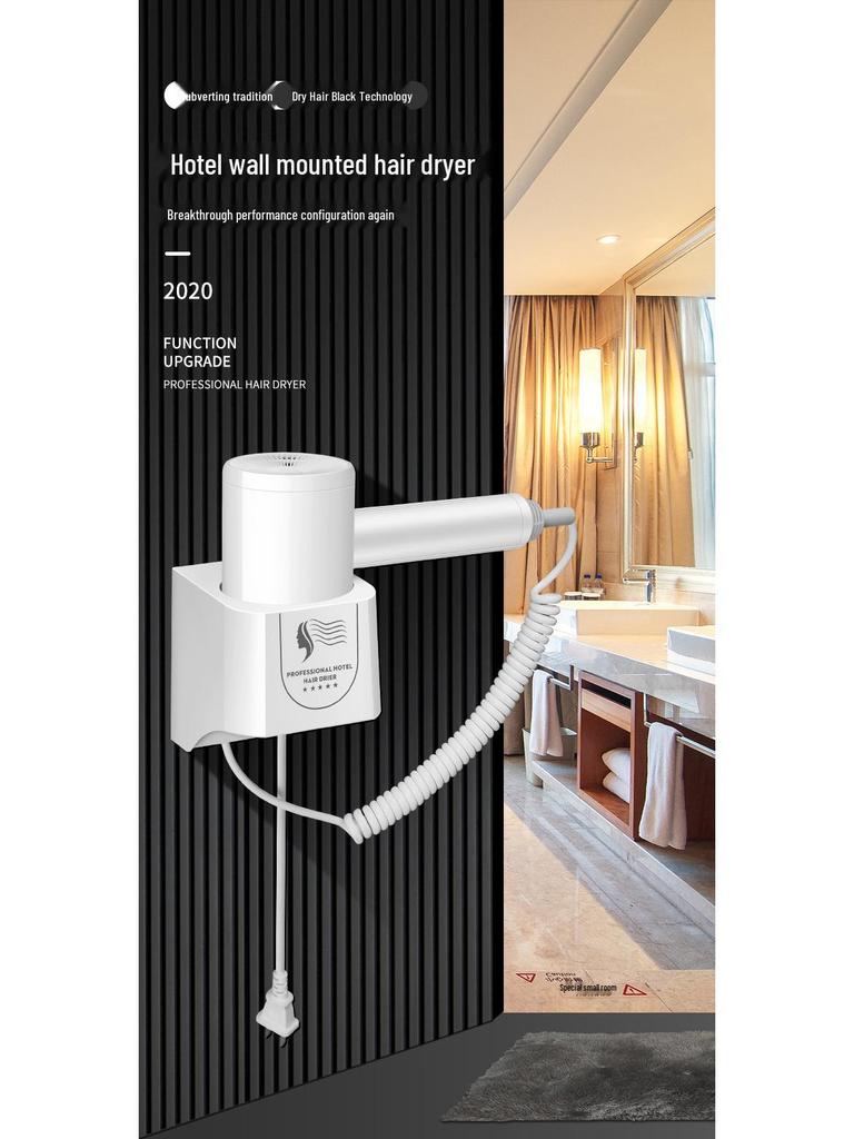 Hotel/Guesthouse Wall-Mounted High-Power Hair Dryer - No-Drill Installation