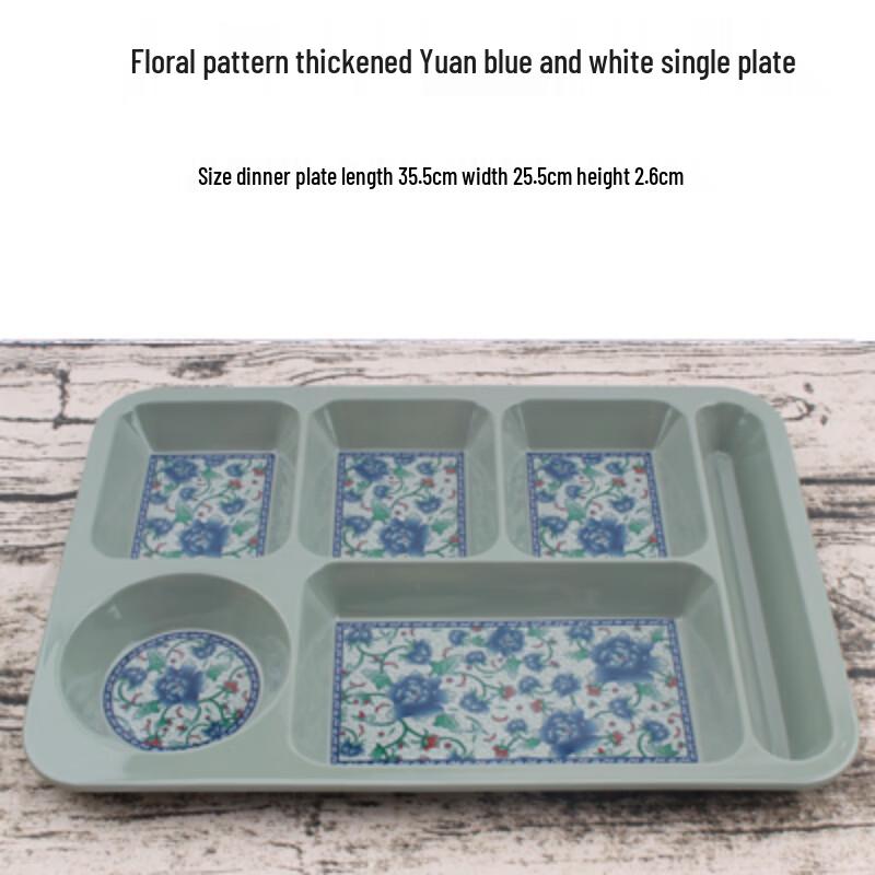 A3 Commercial Melamine Divided Fast Food Plate