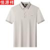 Hengyuanxiang Men's Seamless Ice Silk Polo Shirt