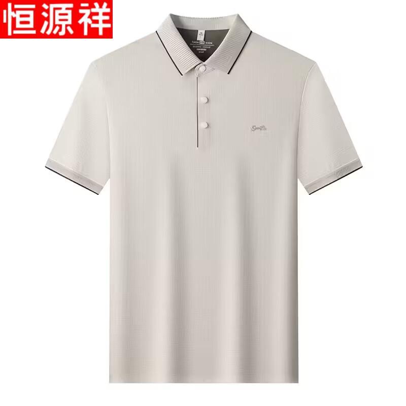 Hengyuanxiang Men's Seamless Ice Silk Polo Shirt
