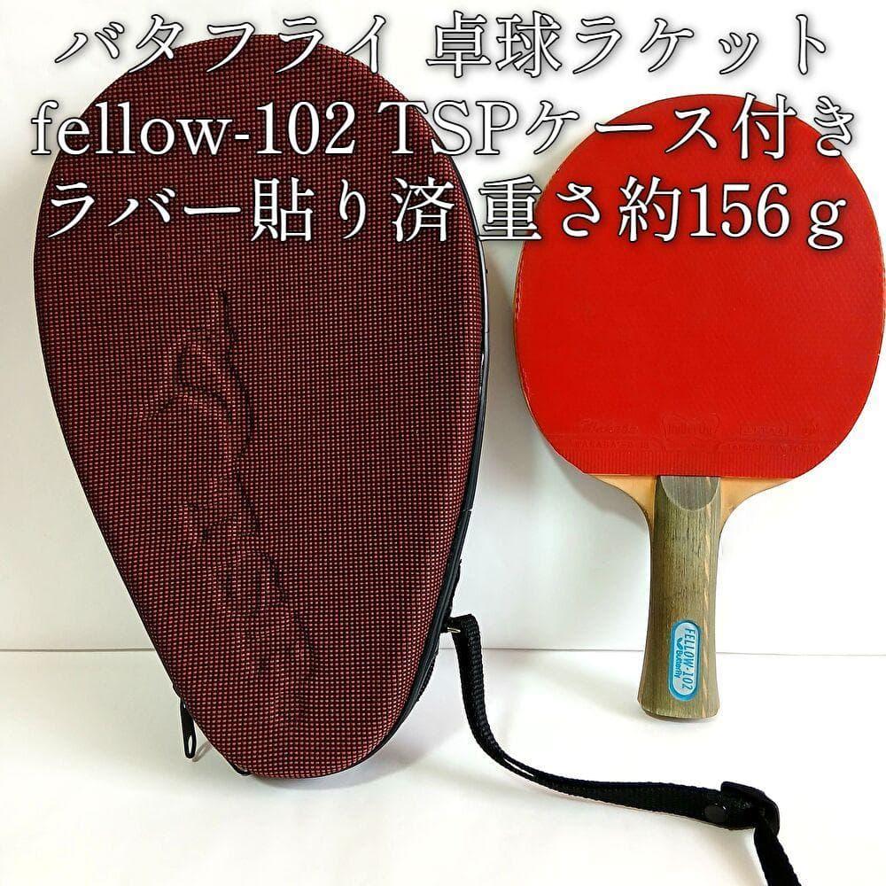 Used Butterfly table tennis racket fellow-102 with TSP case rubber pasted