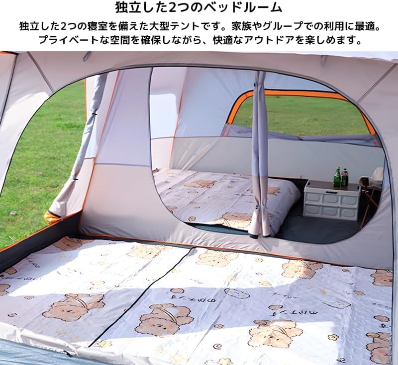 Tent Family Tent Tent Family Person Outdoor Sleeping Space 2 Rooms Living Area Camping Leisure Large Camping Tent Waterproof Beginner BBQ