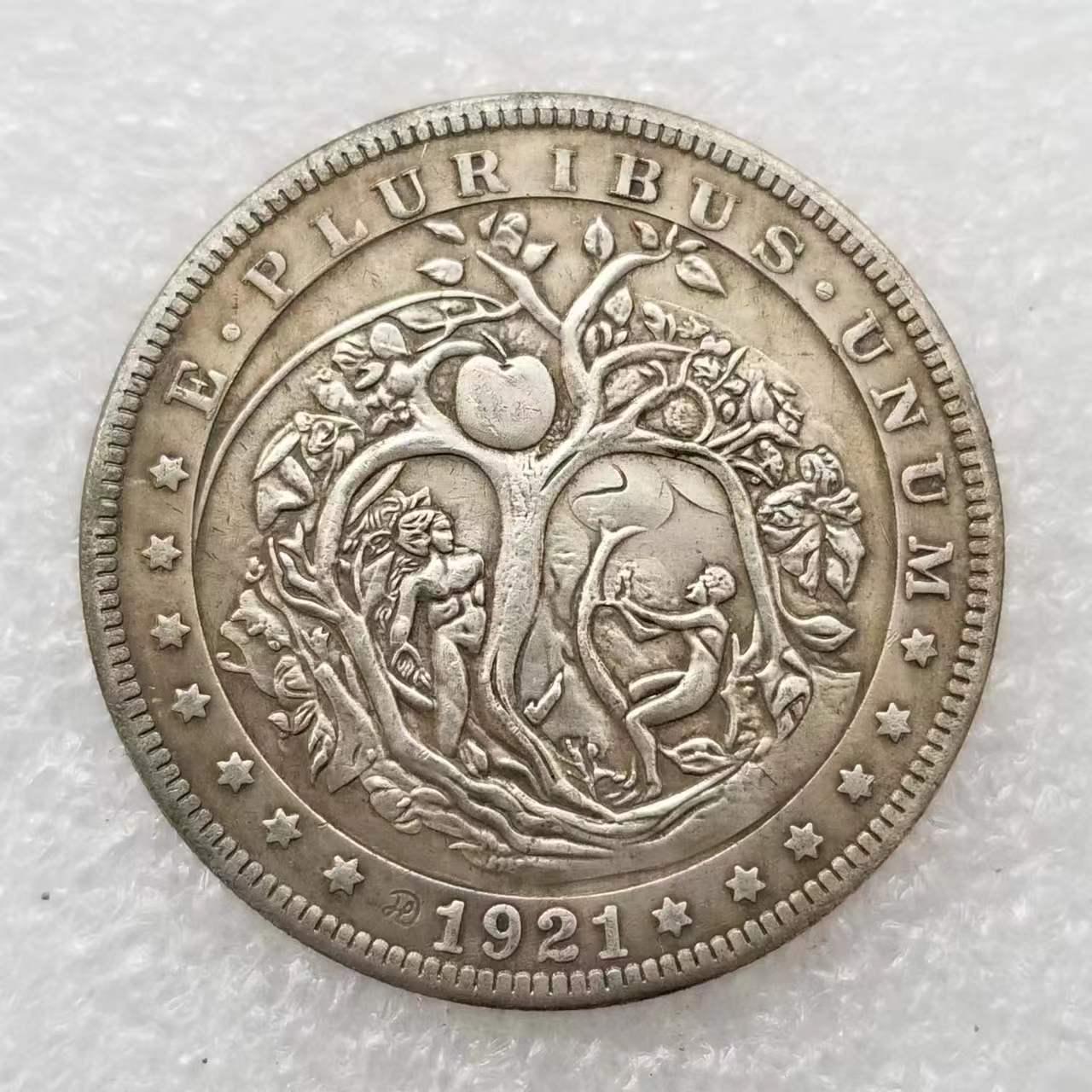 Silver Plated Yellow Brass Hobo Nickel (1921) #4736, Antique Craft