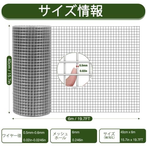 Fine Wire Mesh, Rodent-Proof Wire Mesh, 40cm X 6m, Ventilation, Filtration, High Temperature Resistance, Ideal for Gardens, Agriculture, and Home Buil