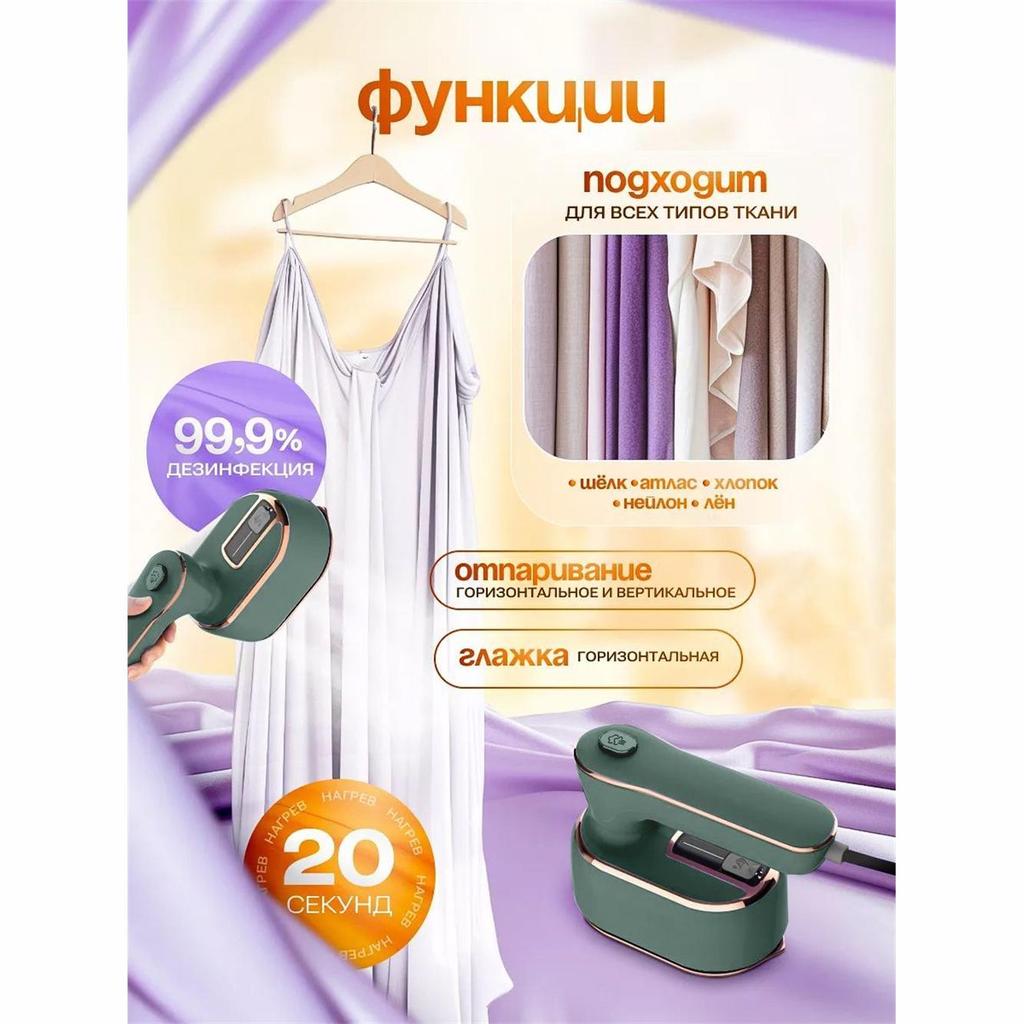 Mini myjka uliczna i pralka, 1000W