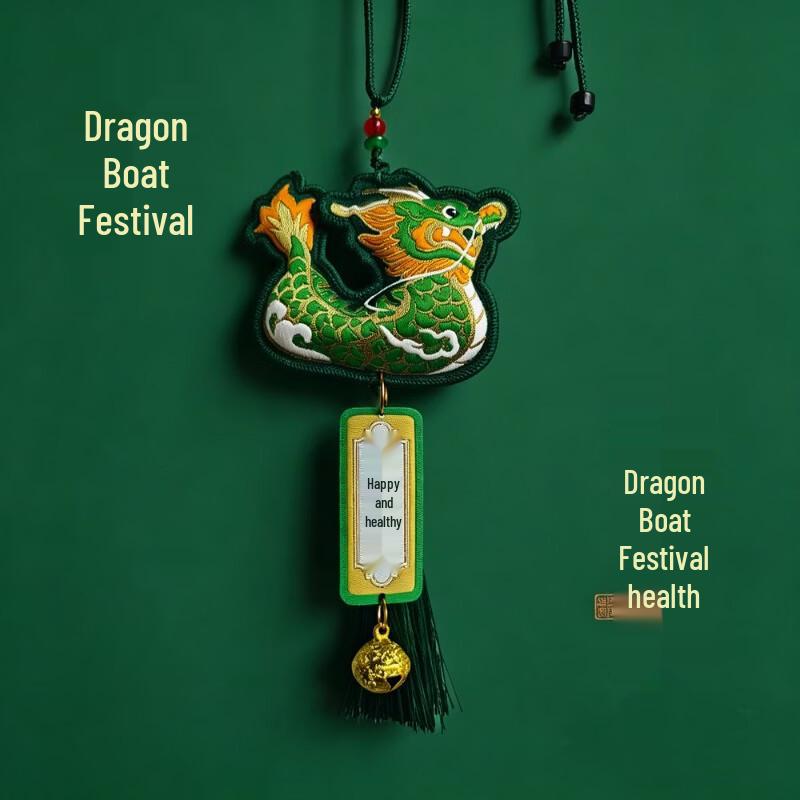 AKIRO Dragon Boat Festival Sachet Pendant