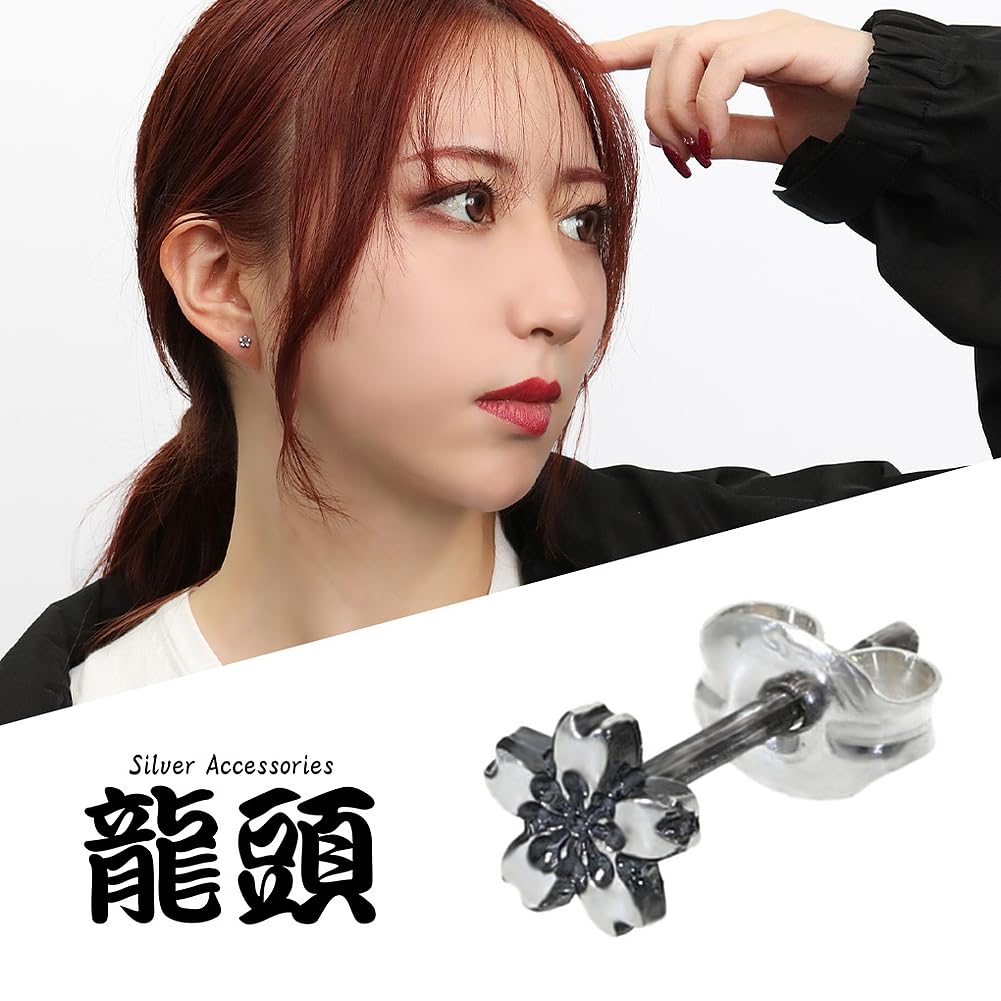 Ryutou Cherry Blossom Earrings, Small, Single Earring, Men's Silver Stud Earrings, 925 Sterling Silver, Traditional Technique