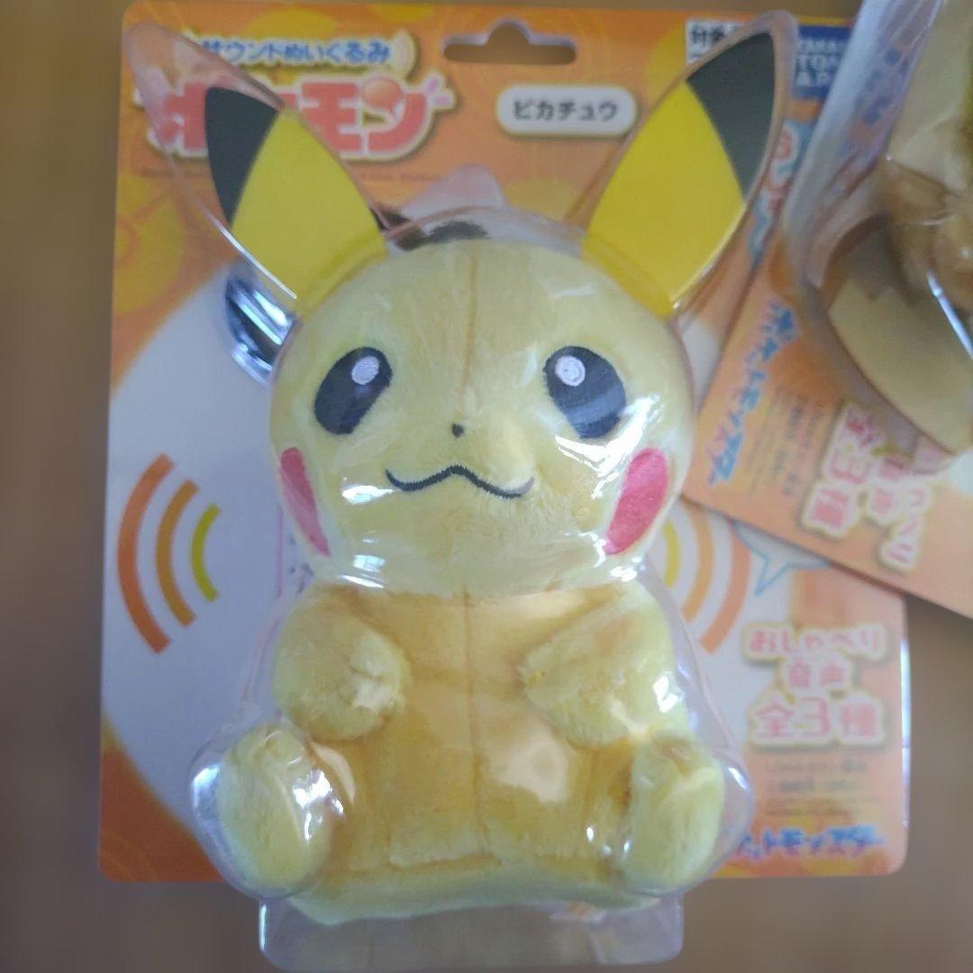 New Takara Tomy Arts Sound Plush Pikachu Pokemon