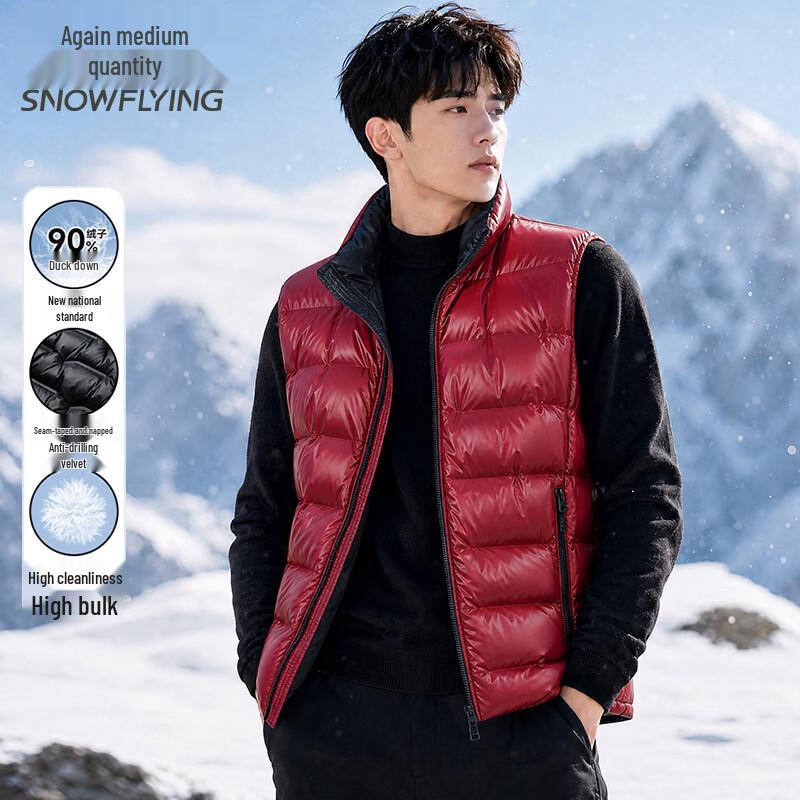 Xuezhongfei Men's Lightweight 90% Down Vest