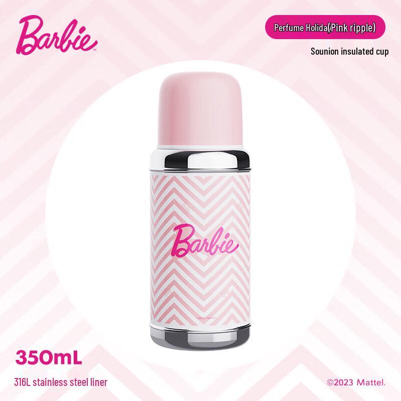 AKS Barbie Collection 316 Stainless Steel Thermos