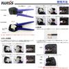 IWISS Han Crimping Tool with Locator for Harting Contact D/E/C Pins, 0.14-4.0mm², A-0540HX