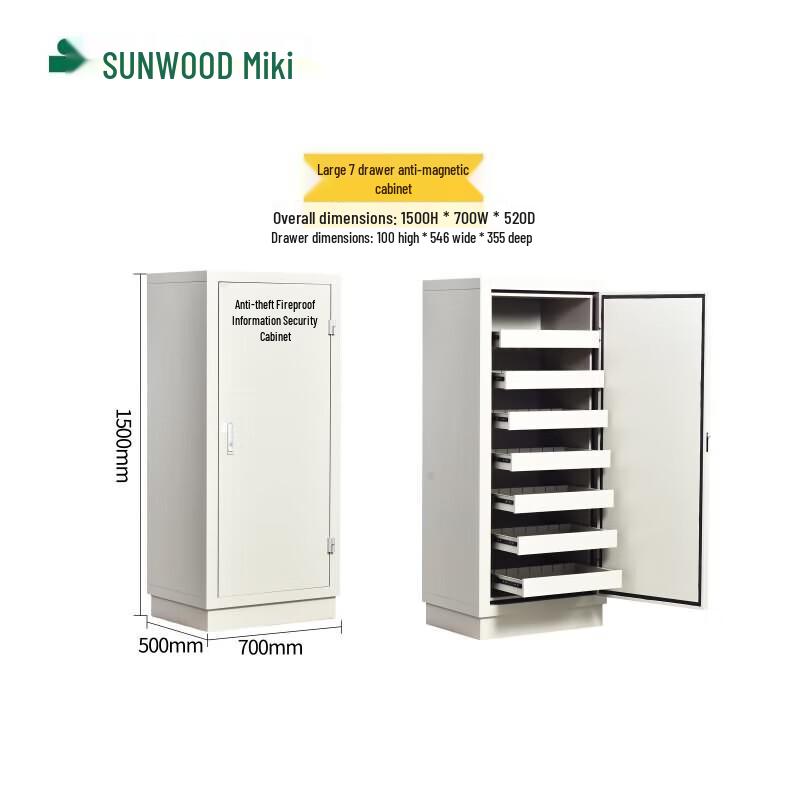 SUNWOOD FCG-07D Large 7-Drawer Anti-Magnetic Safe Cabinet