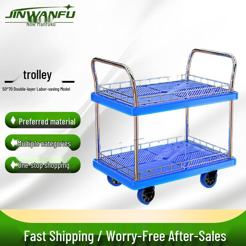 

Jin Wan Fu Silent Plastic Multi-Layer Utility Cart