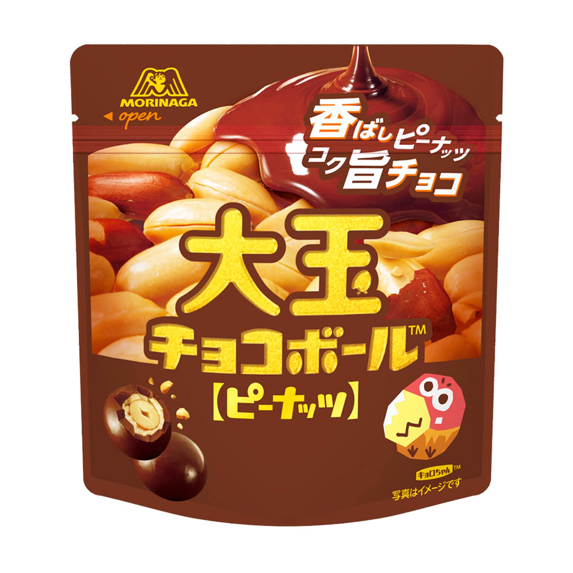 

Morinaga Otama Chocolate Ball 46g x 10 bags & Co. Peanut